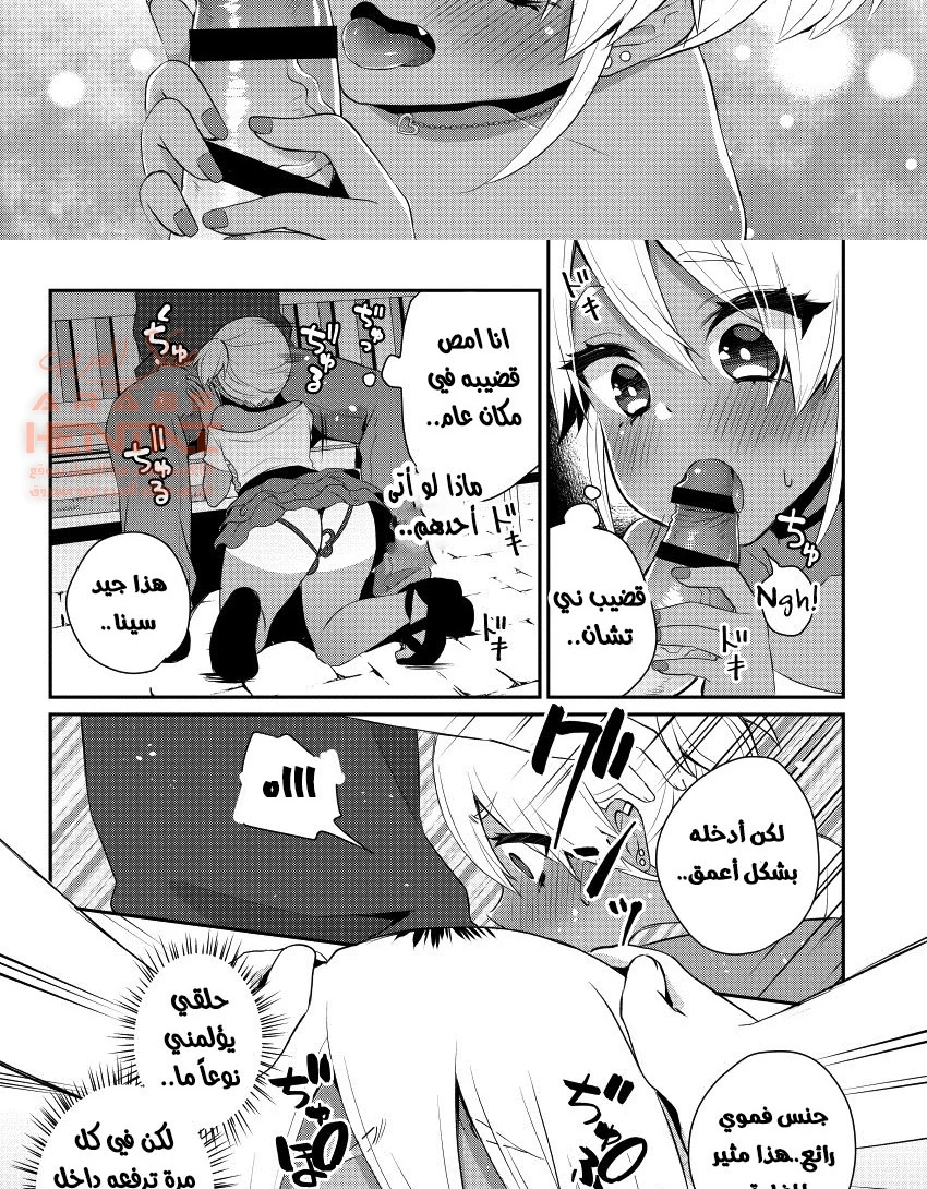جيارو المثير - 1 - 64fc0372ef3c2.webp