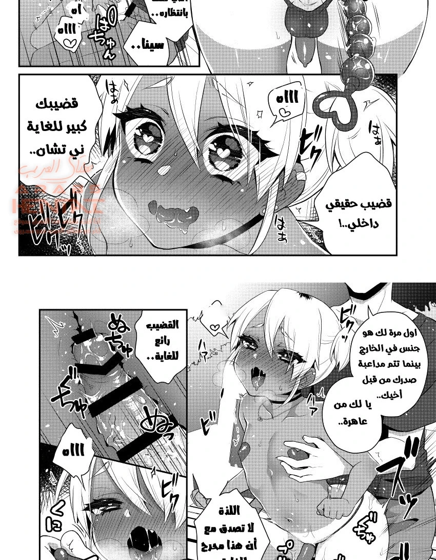 جيارو المثير - 1 - 64fc0373caee0.webp