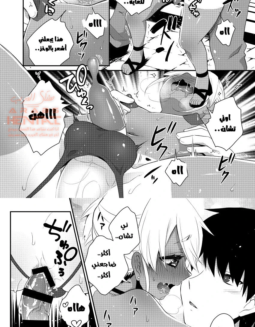 جيارو المثير - 1 - 64fc037420bbd.webp