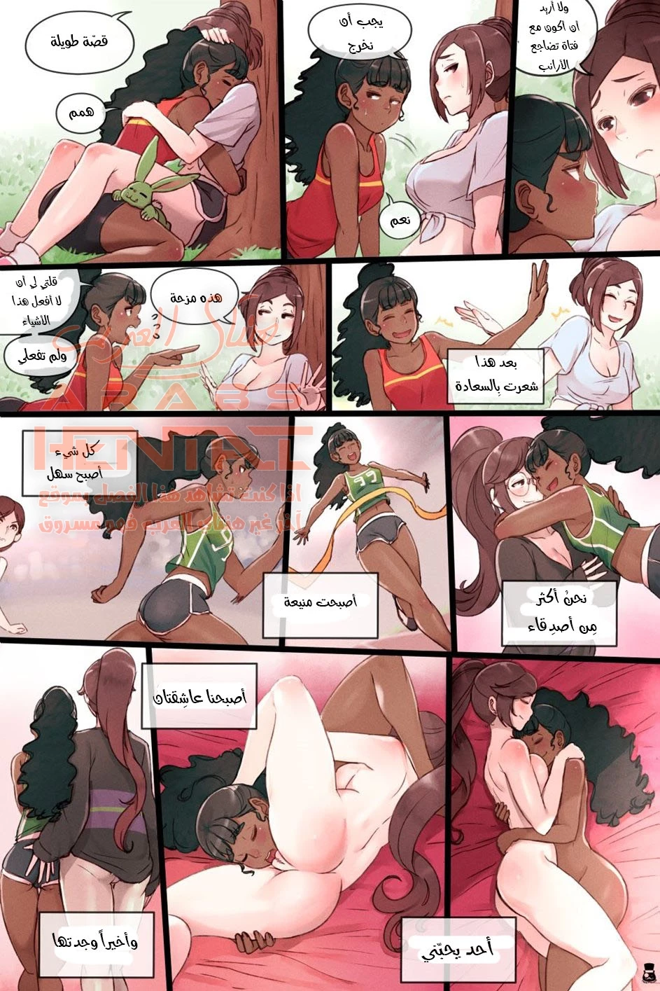 جيسيكا مستيقطة - 1 - 64fa02b40e369.webp