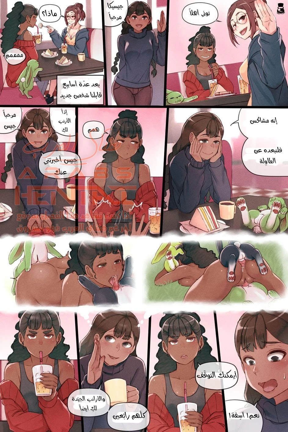 جيسيكا مستيقطة - 1 - 64fa02b467b2a.webp