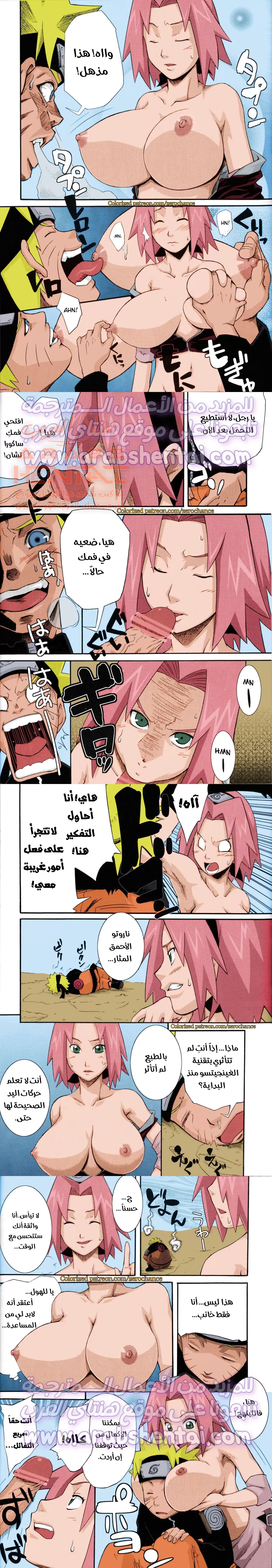 جينجيتسو التحكم بالجسد - 1 - 64fb051cdaa2d.webp