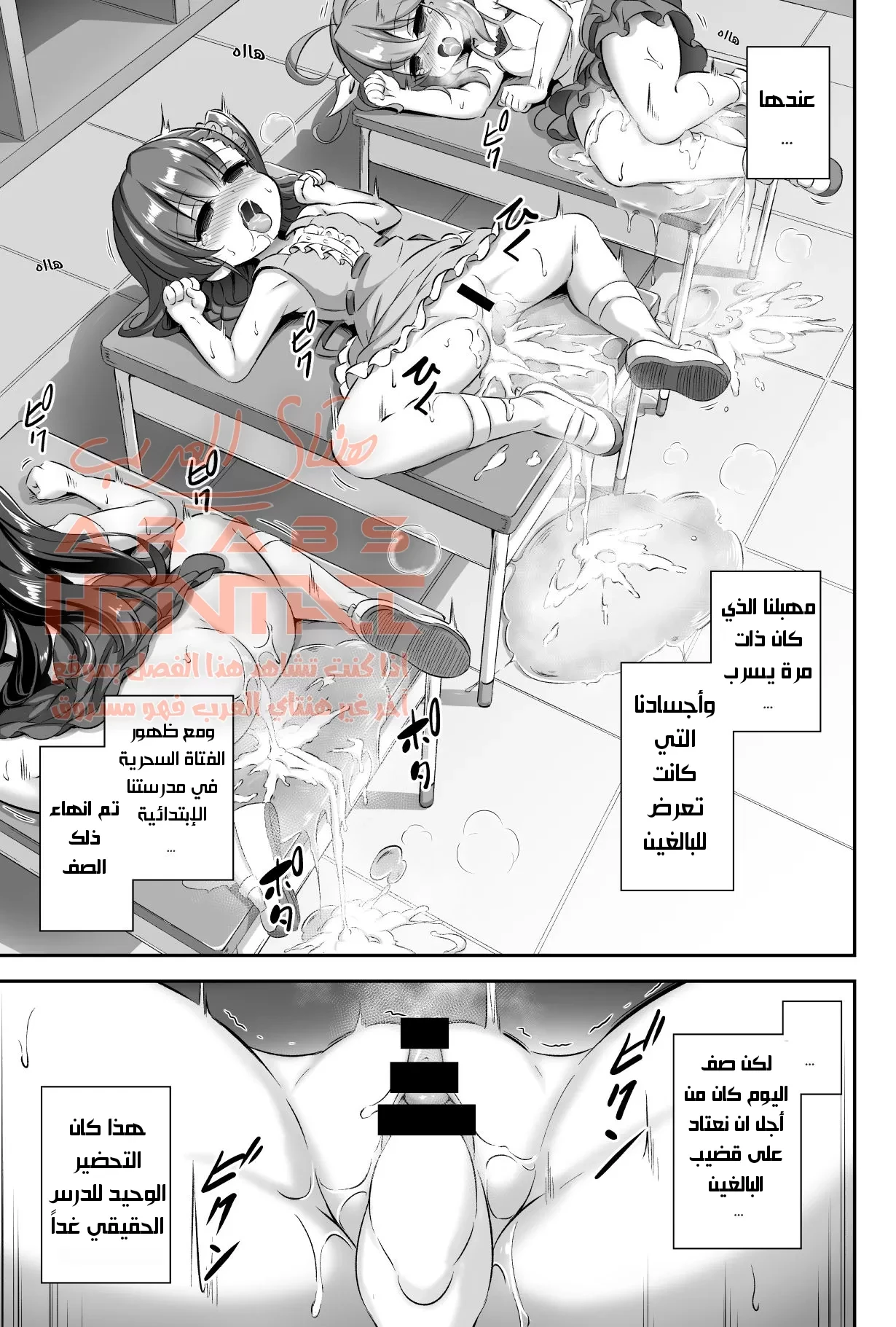 حاجة الفتيات للقضيب - 1 - 64fac22356994.webp