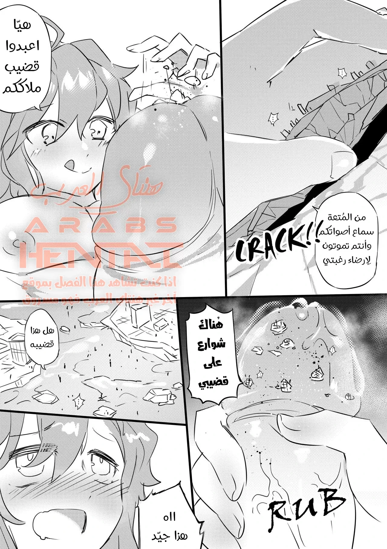 حانَ دور الملائِكة - 1 - 64fac279e8f2f.webp