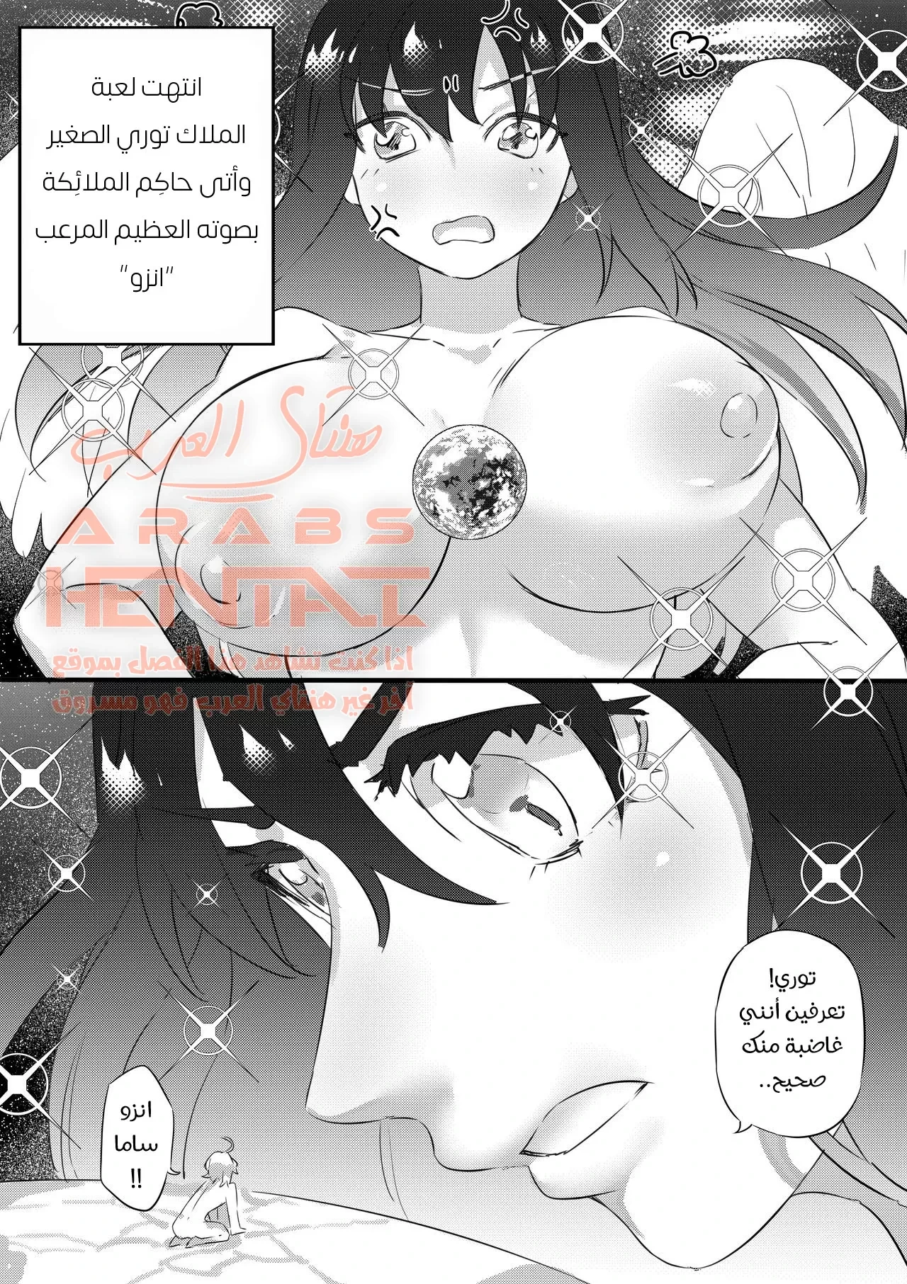 حانَ دور الملائِكة - 1 - 64fac27f594a3.webp