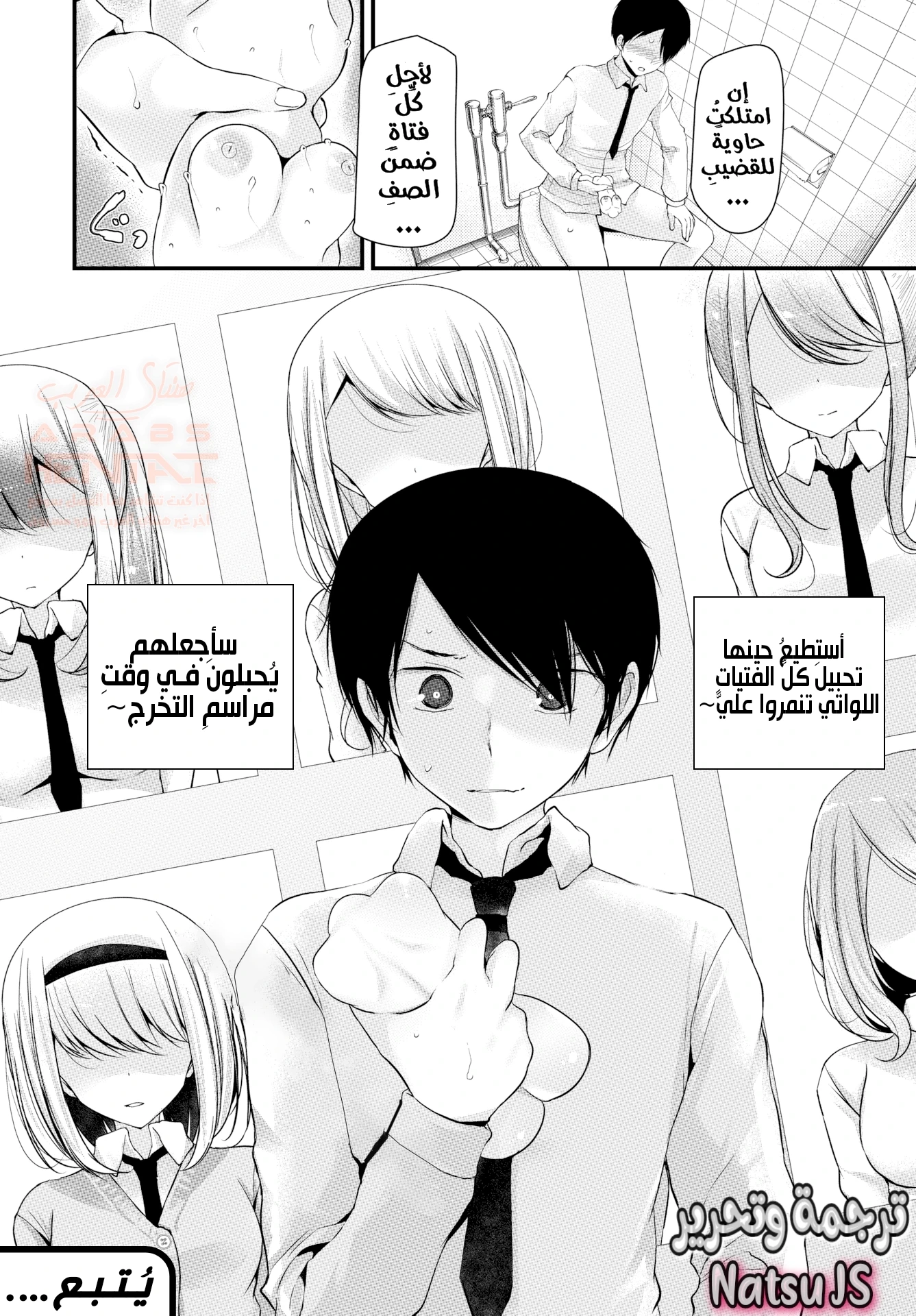 حاويات القضيب - 1 - 652845891f73d.webp