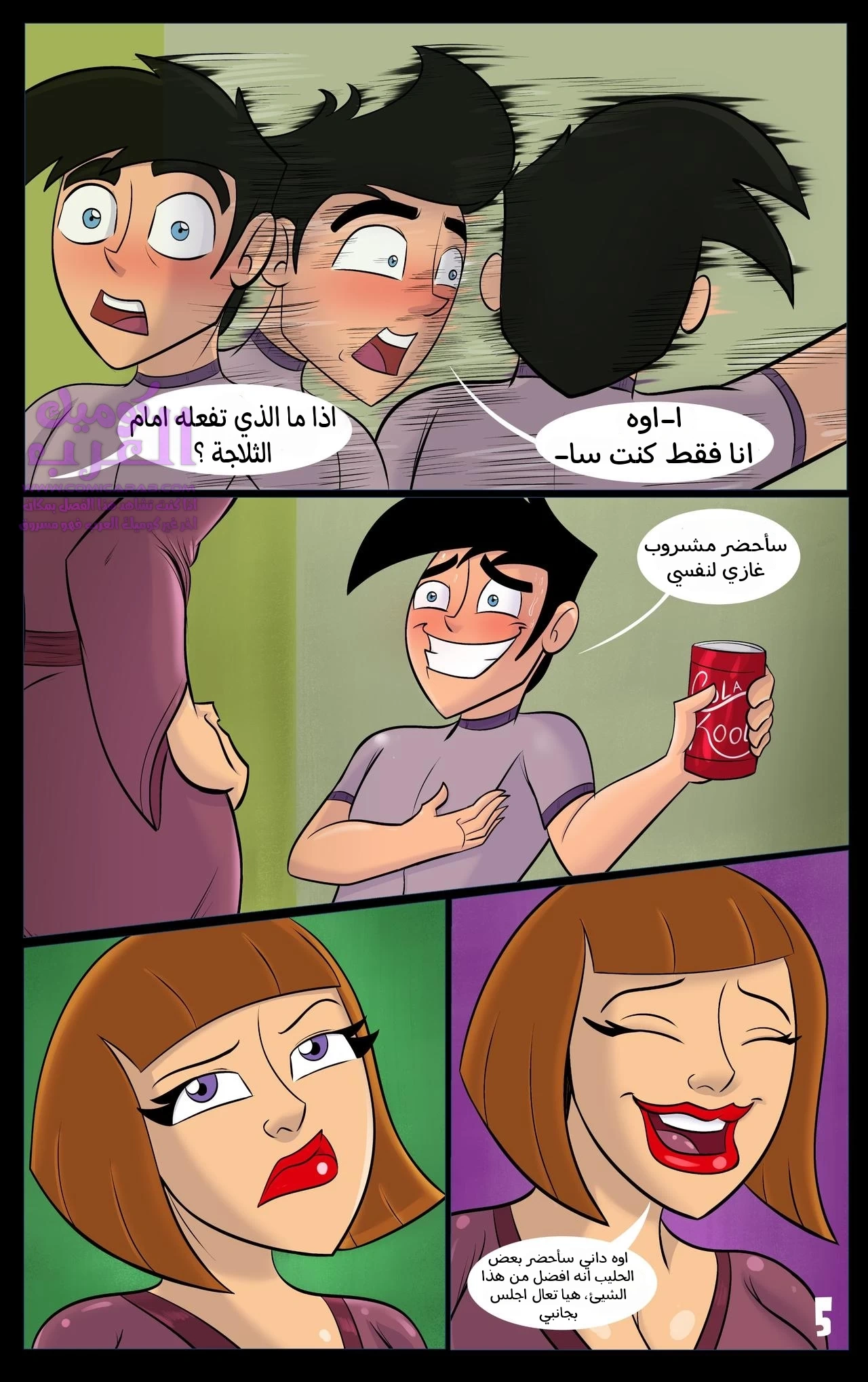 حب الام - 1 - 6534785f18e35.webp