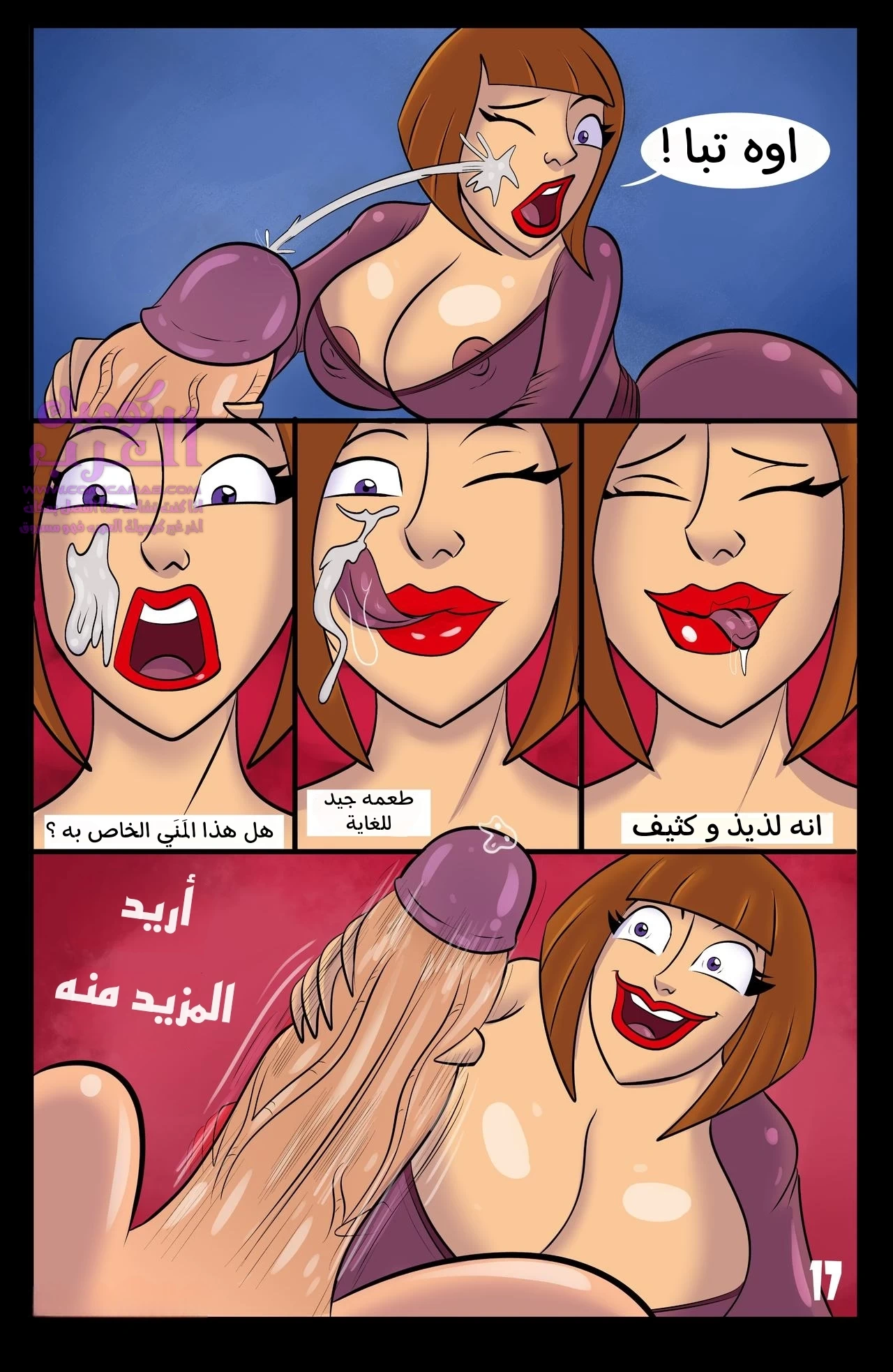 حب الام - 1 - 65347863dc17b.webp