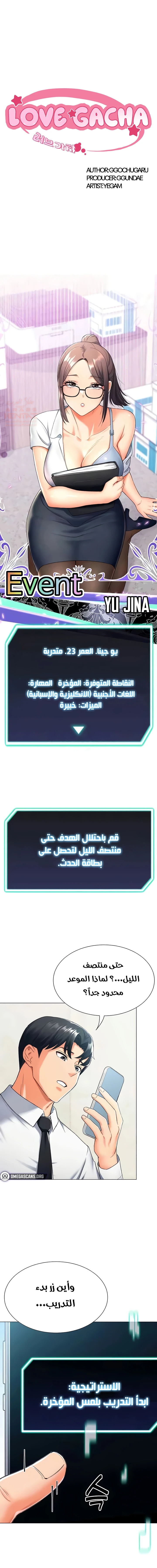 حب عشوائي - 13 - 681018820154d_7Hwz.webp