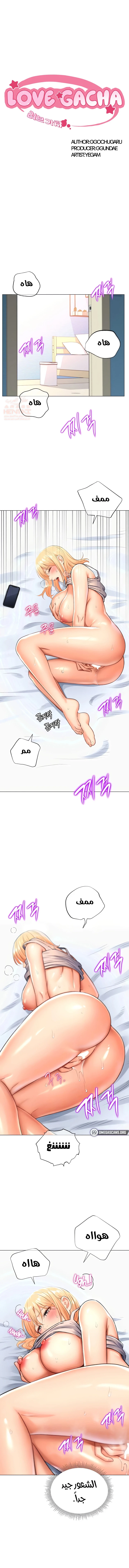 حب عشوائي - 17 - 68101971a42bf_kwcX.webp