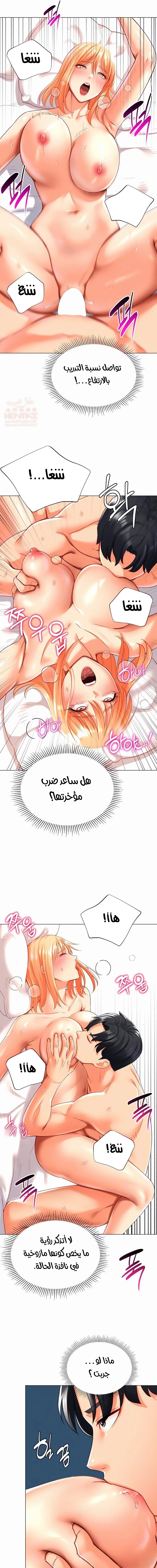 حب عشوائي - 19 - 681019db032d4_0EO5.webp
