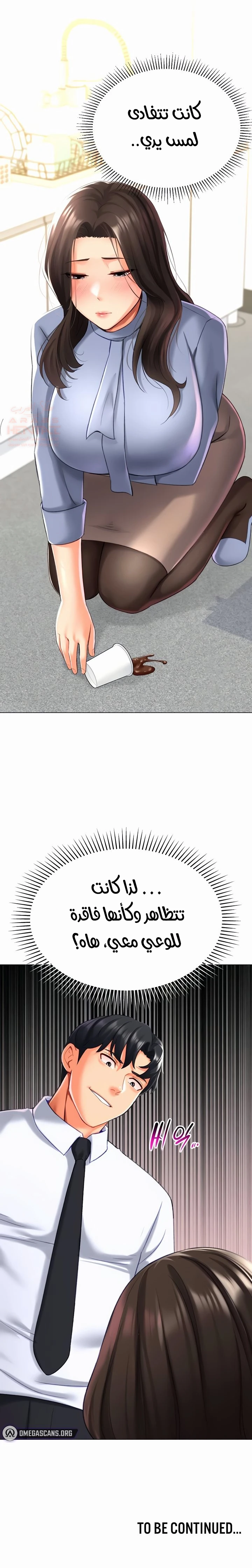 حب عشوائي - 19 - 68101a0043229_K06L.webp