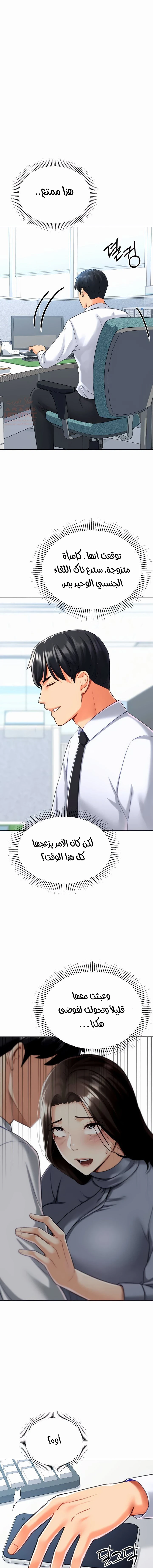 حب عشوائي - 20 - 68101a1ab26fd_pvPM.webp