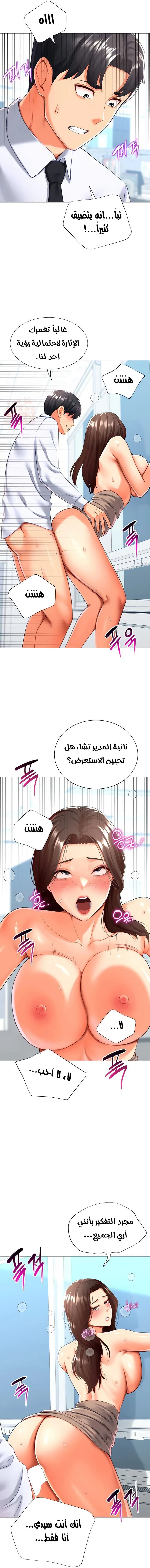 حب عشوائي - 22 - 68116264ac5af_uPIA.webp