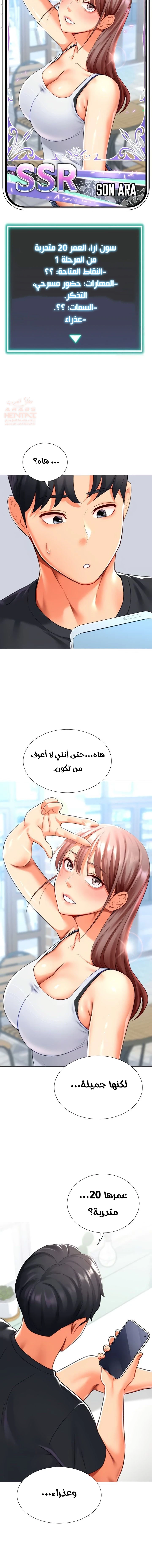 حب عشوائي - 22 - 681162814b218_37i3.webp