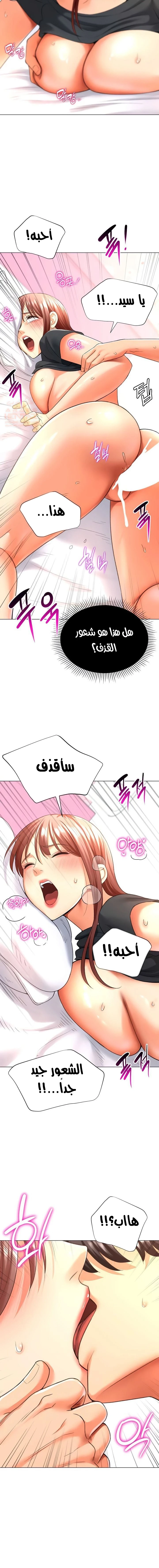 حب عشوائي - 26 - 6811666b754a6_LrDK.webp