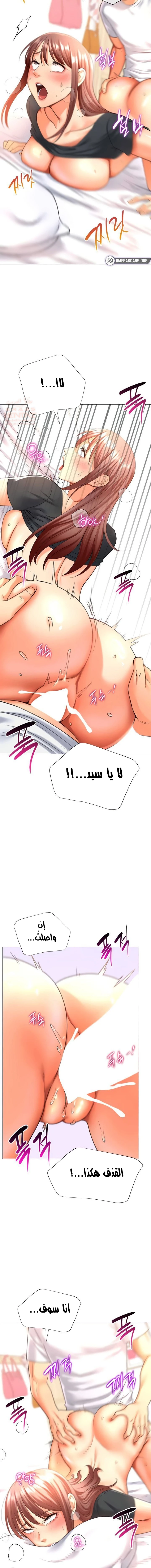 حب عشوائي - 26 - 6811667834f42_eEk1.webp