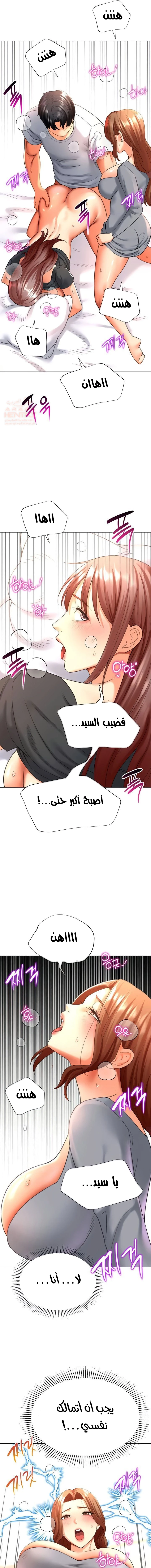 حب عشوائي - 26 - 6811668f6a8b9_tNSH.webp