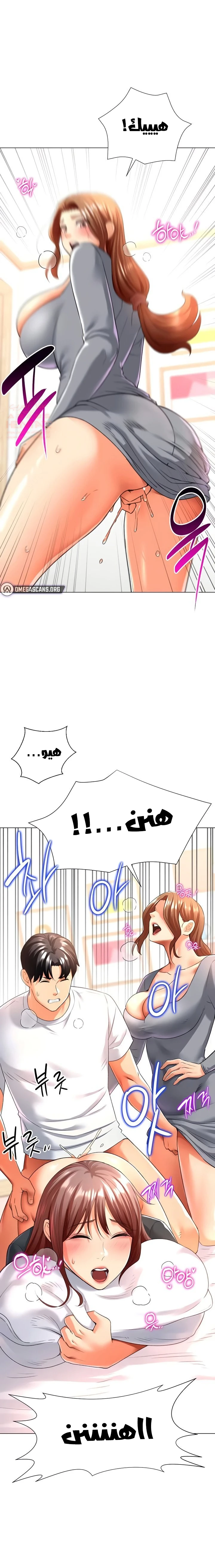 حب عشوائي - 26 - 68116697ad0dd_KikE.webp