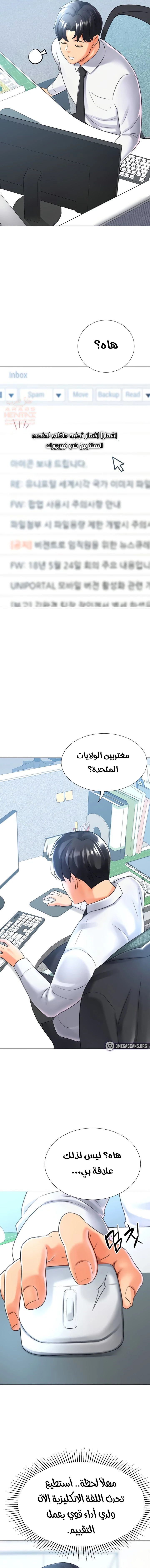 حب عشوائي - 28 - 681168062c55c_wpwJ.webp