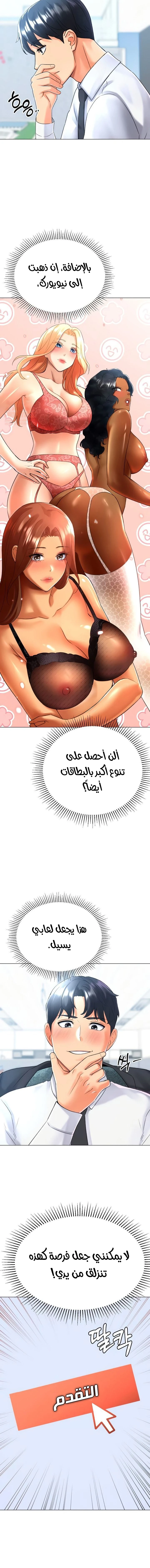حب عشوائي - 28 - 6811680c44aae_KodN.webp
