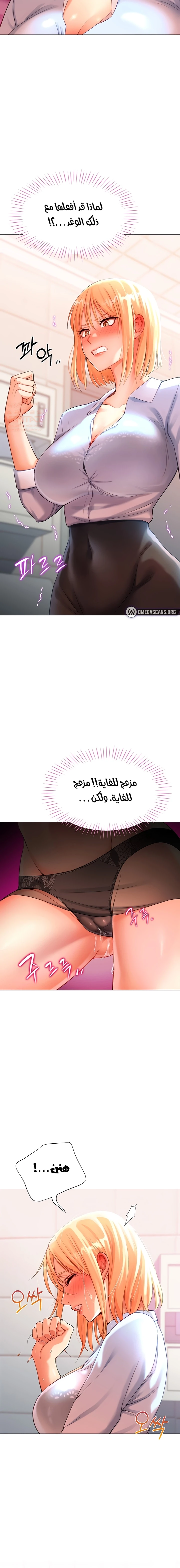 حب عشوائي - 3 - 680ec022792c7_goVB.webp