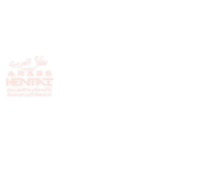 حب عشوائي - 4 - 680ec099dae81_qnyJ.webp
