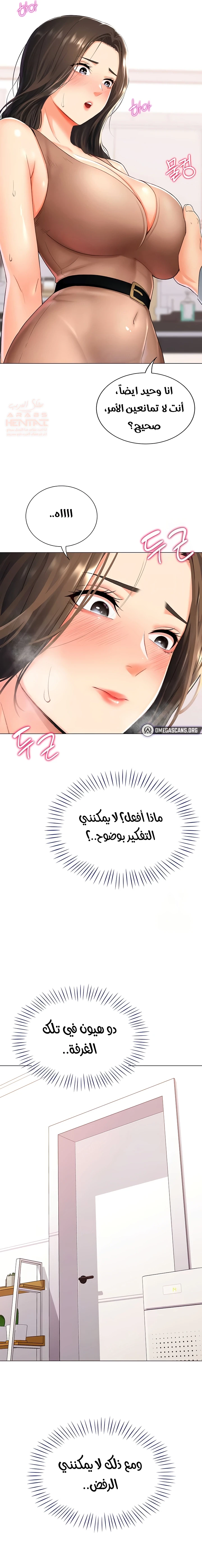 حب عشوائي - 9 - 680ec345028f1_kPED.webp