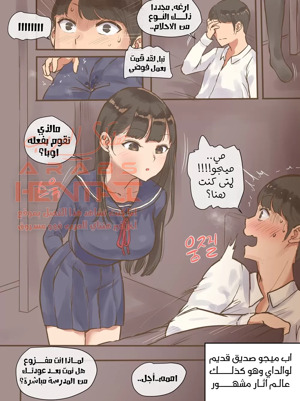 حب مزيف - 1 - 64fac2fe95c79.webp