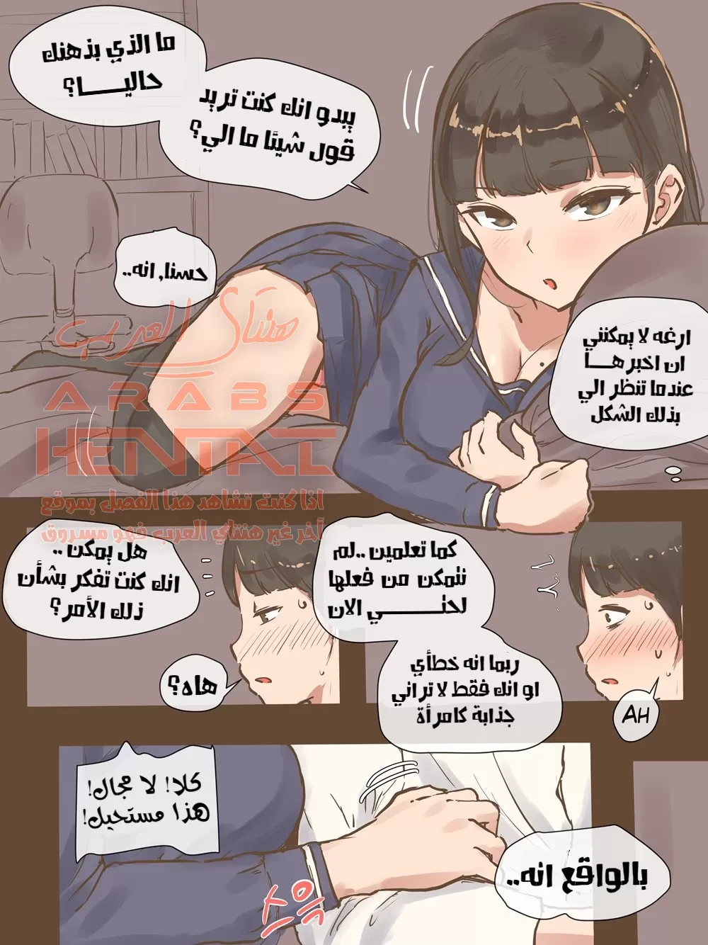 حب مزيف - 1 - 64fac30044d23.webp