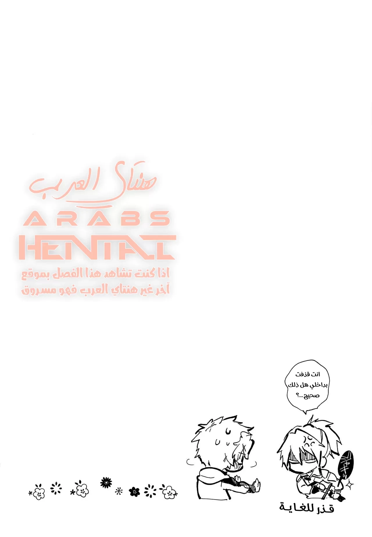 حب - 1 - 64facdeaa8794.webp
