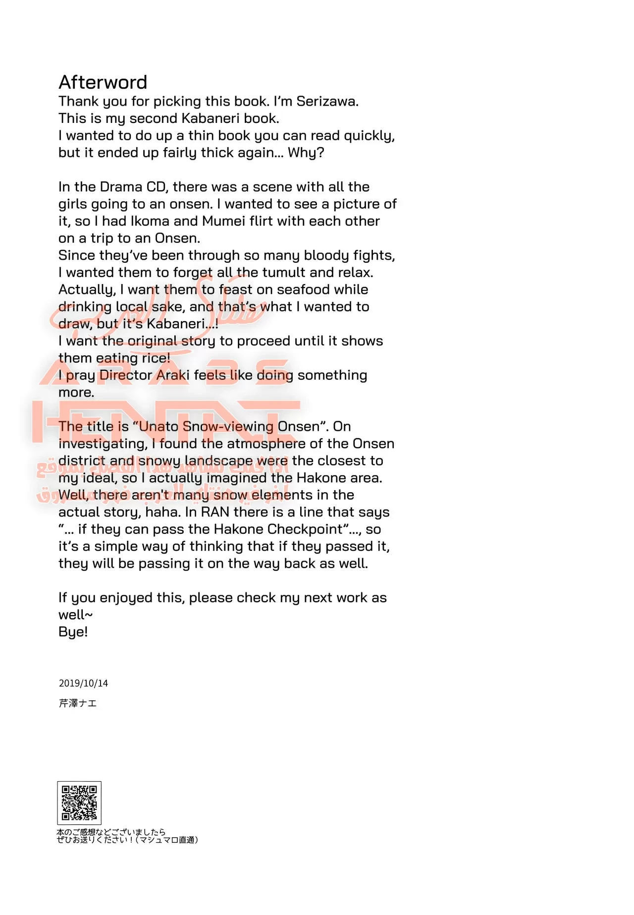 حب - 1 - 64facdeb00e62.webp