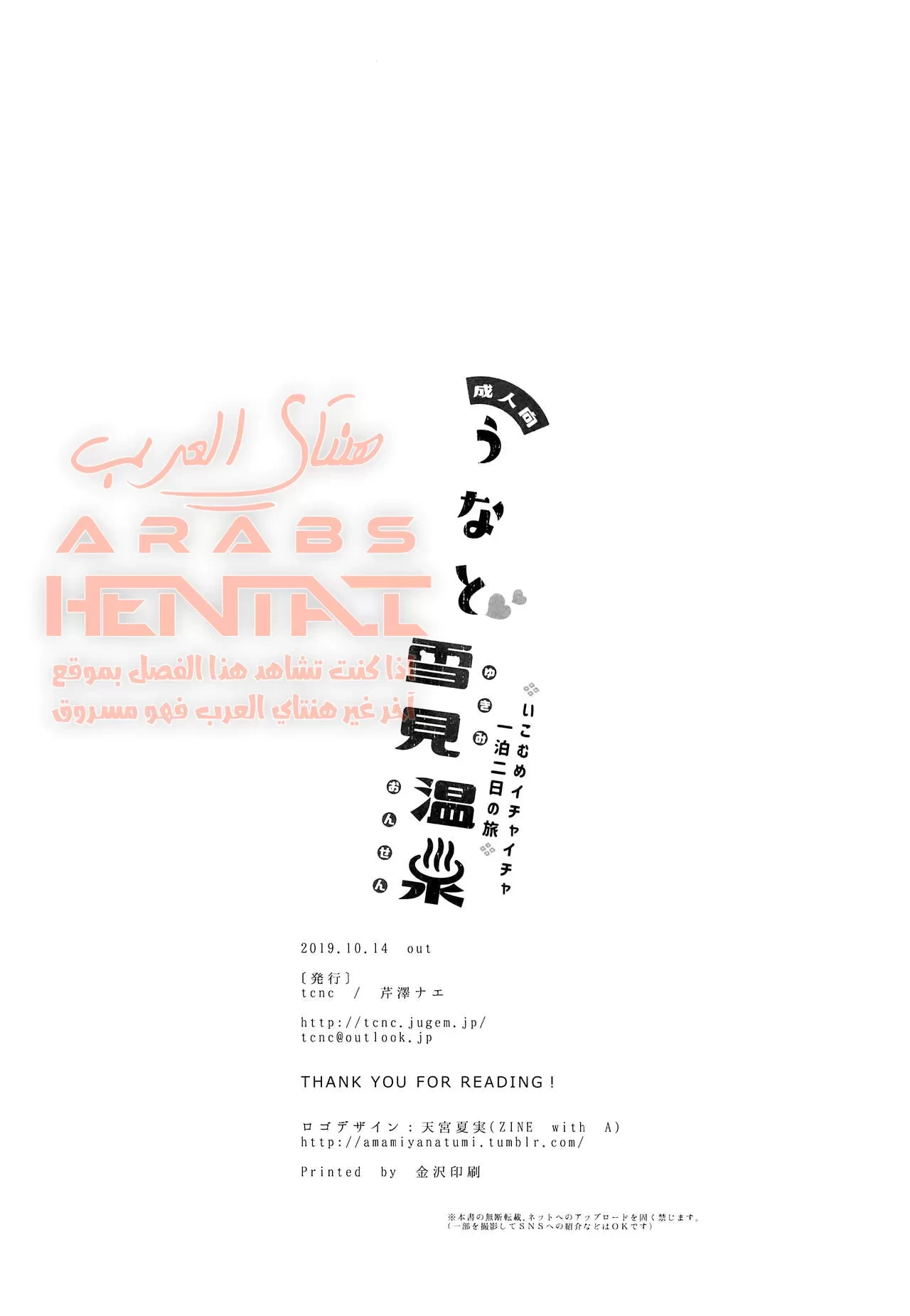 حب - 1 - 64facdeb45190.webp