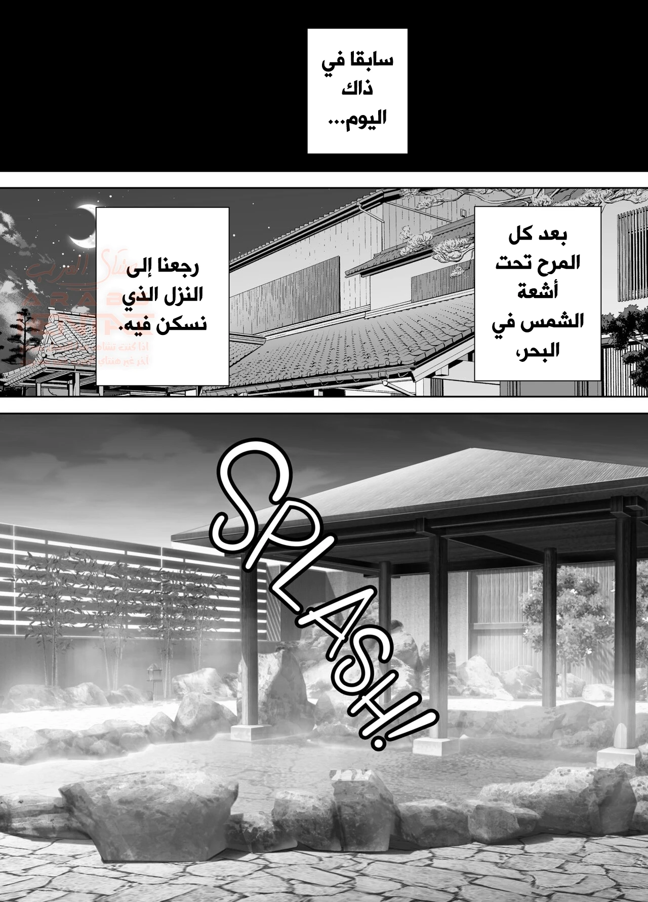 حبي الأول هي أمي! 1 - 7 - 66ffff88bb68e_40eR.webp
