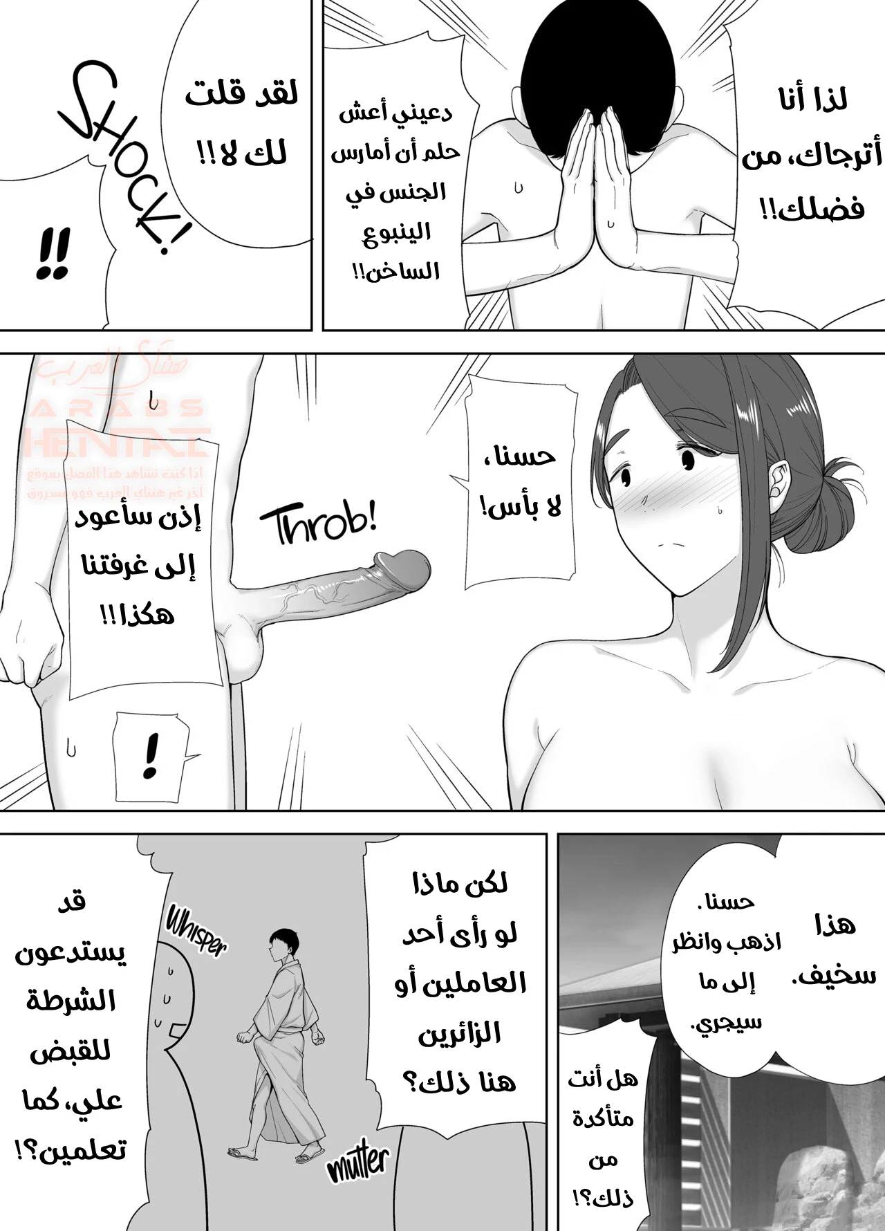 حبي الأول هي أمي! 1 - 7 - 66ffff92188e7_8t3q.webp