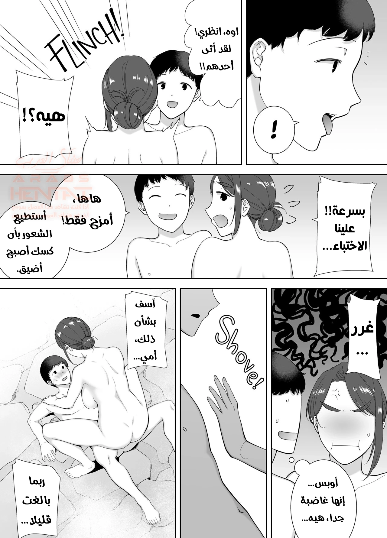 حبي الأول هي أمي! 1 - 7 - 66ffffc01a57c_sW1F.webp