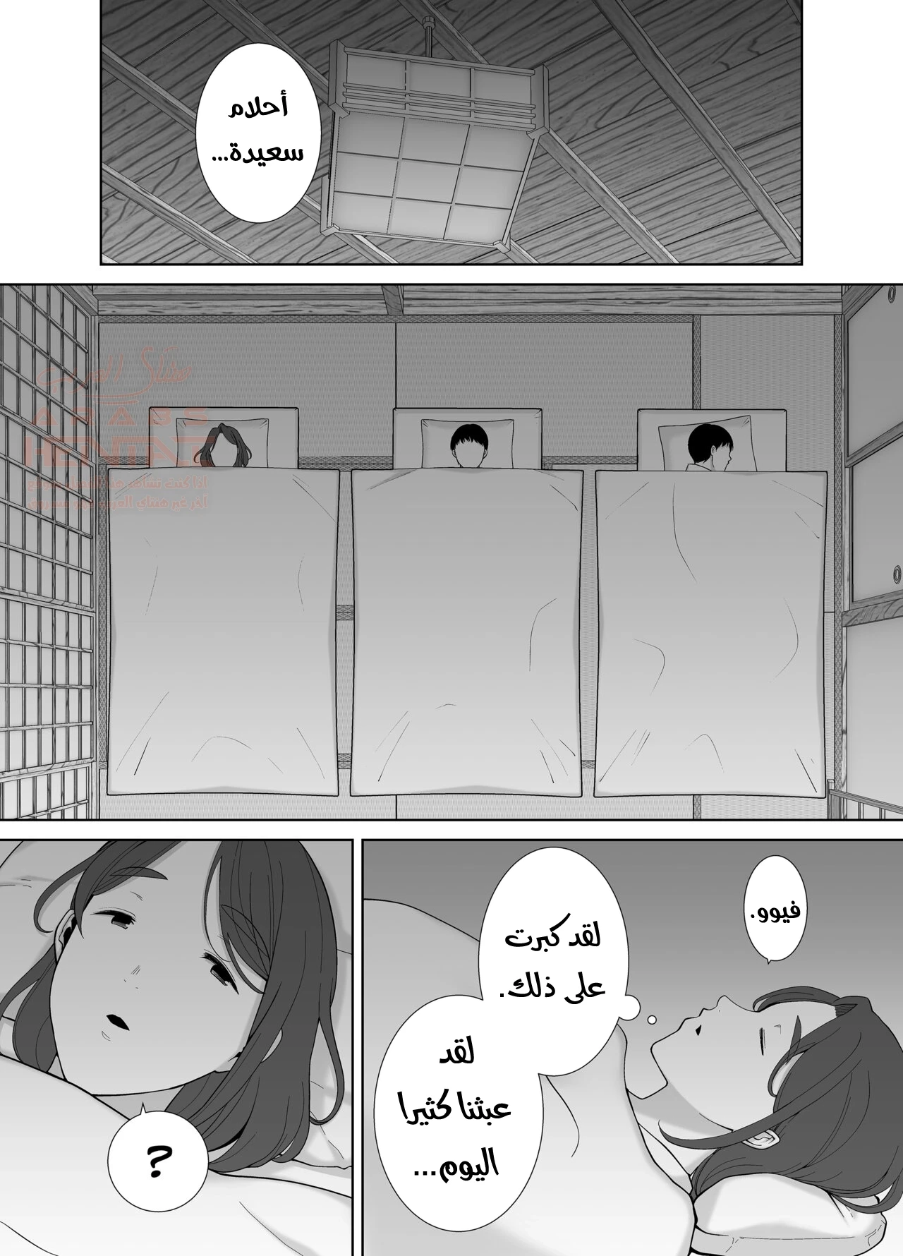 حبي الأول هي أمي! 1 - 8 - 6703bae88802d_dEVl.webp