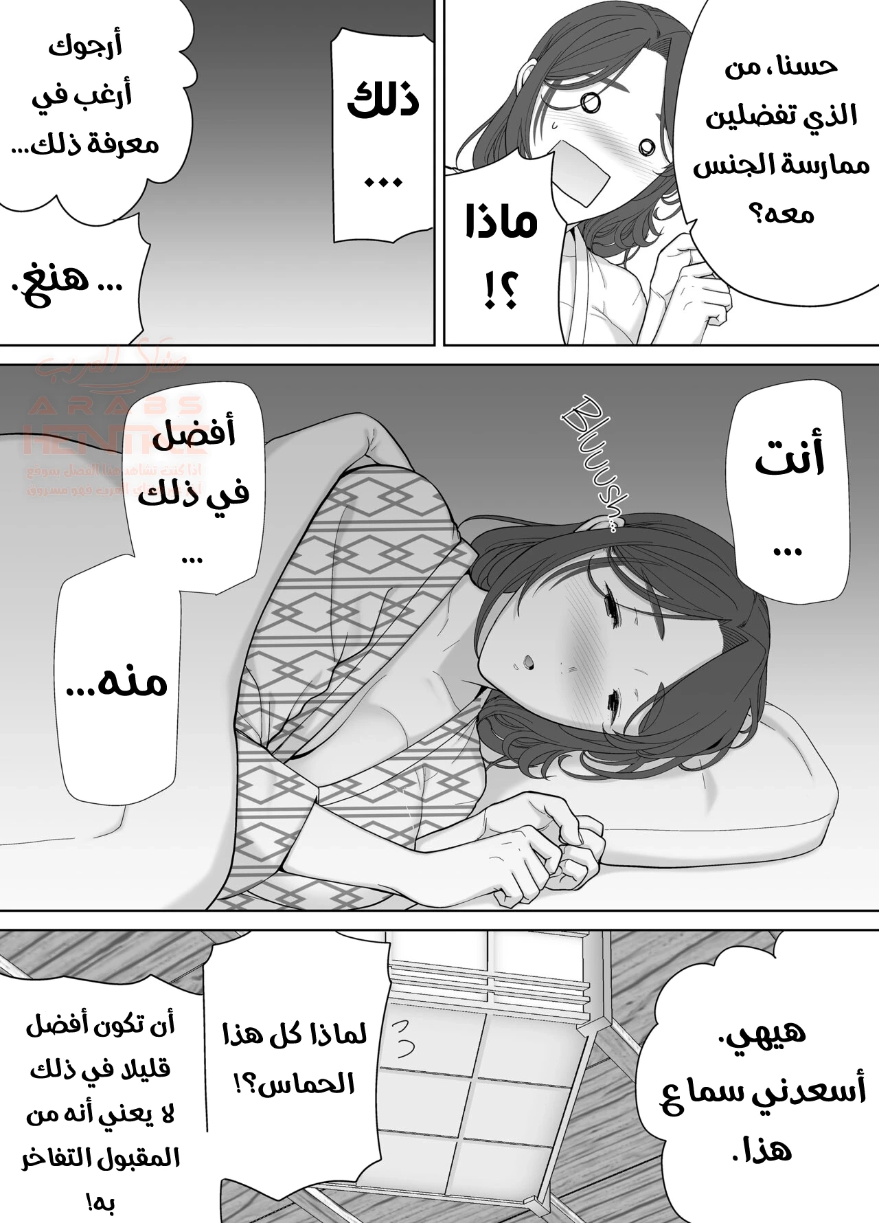 حبي الأول هي أمي! 1 - 8 - 6703baf6a50ba_uqNx.webp