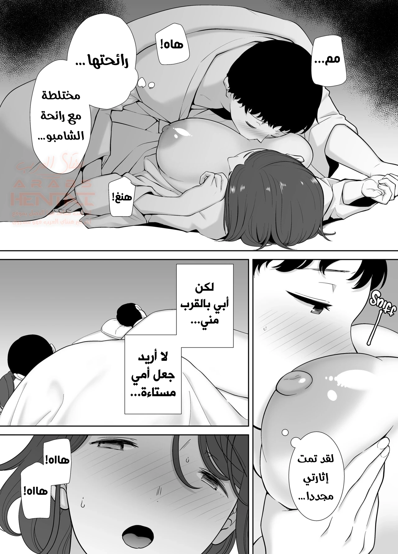 حبي الأول هي أمي! 1 - 8 - 6703bb032d1d8_EYQk.webp