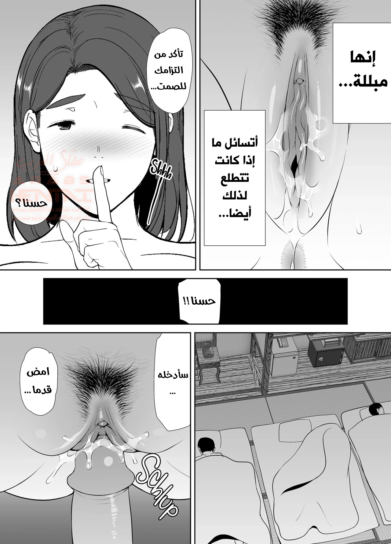 حبي الأول هي أمي! 1 - 8 - 6703bb3bc280b_XcUU.webp