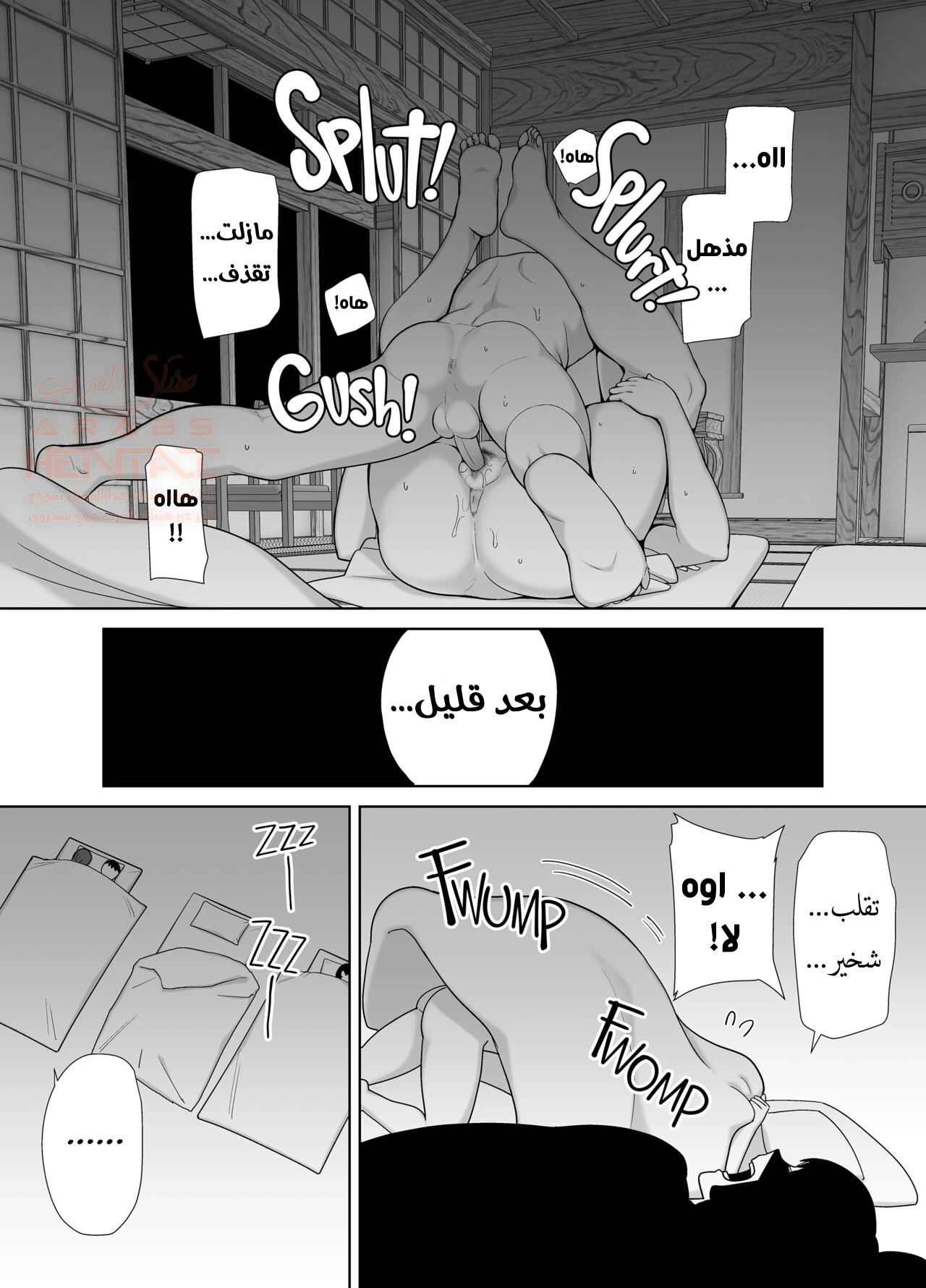 حبي الأول هي أمي! 1 - 8 - 6703bb9baec96_kcUN.webp