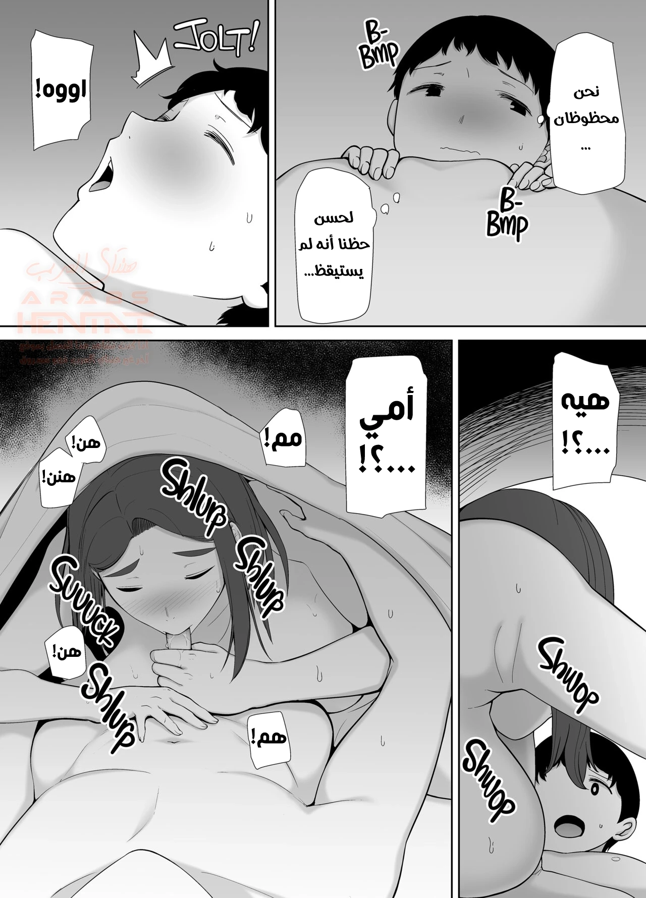 حبي الأول هي أمي! 1 - 8 - 6703bba0d548c_fTxt.webp