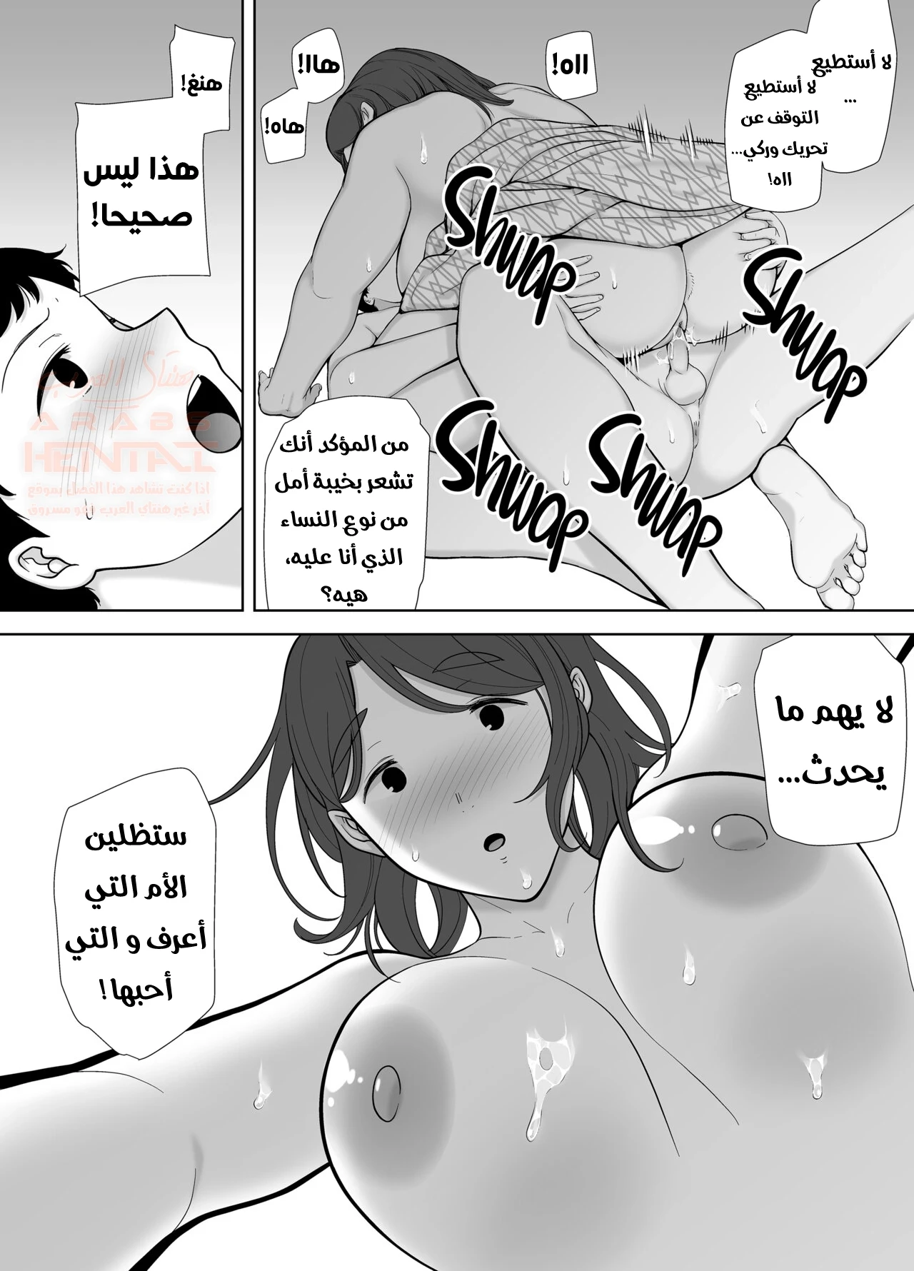 حبي الأول هي أمي! 1 - 8 - 6703bbb1a8665_s4lQ.webp