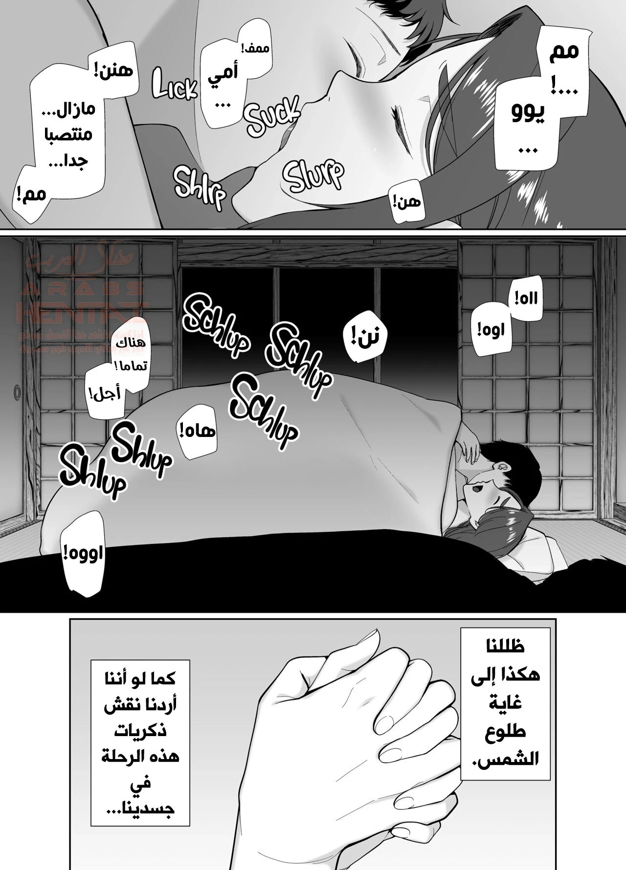 حبي الأول هي أمي! 1 - 8 - 6703bc2c4b026_6kMD.webp