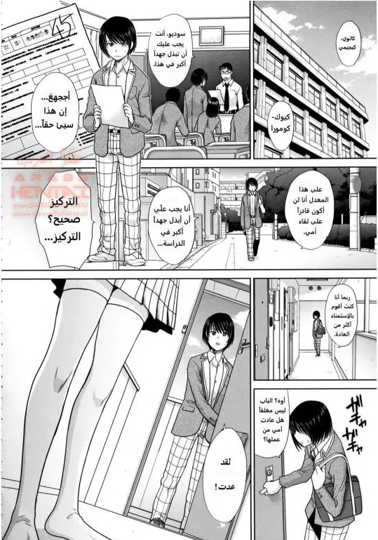 حبي لأمي وأختي - 1 - 64fb282f51993.webp