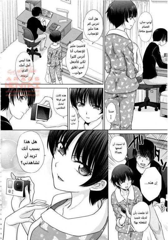 حبي لأمي وأختي - 1 - 64fb2830037d5.webp