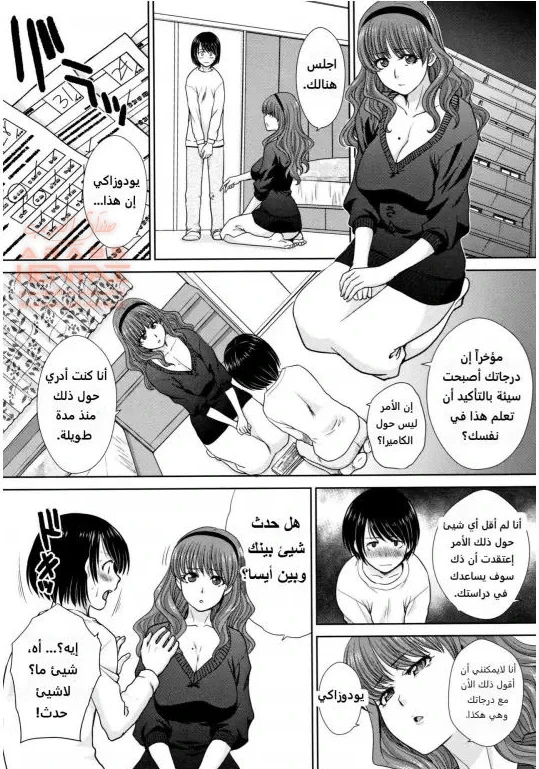 حبي لأمي وأختي - 2 - 64fb283405098.webp