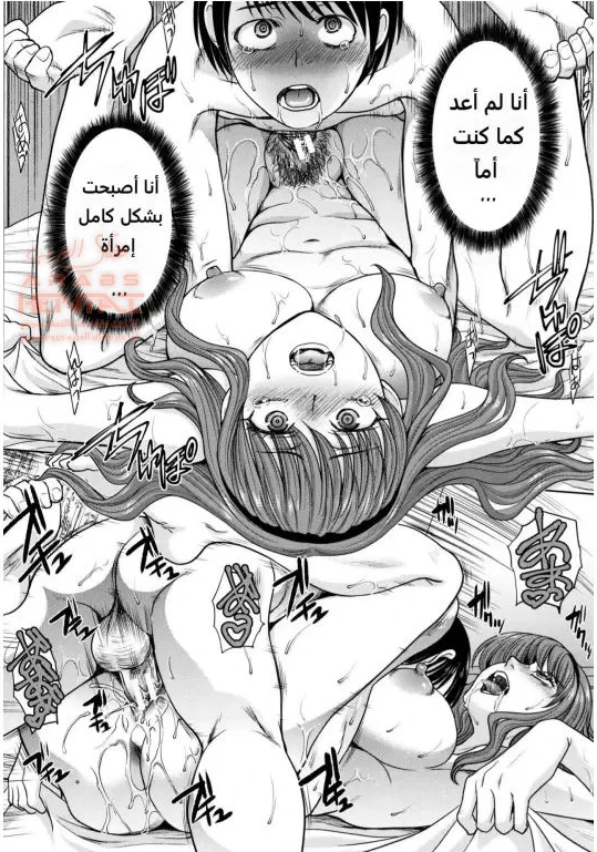 حبي لأمي وأختي - 2 - 64fb283a4e733.webp