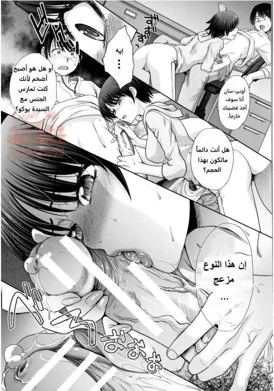 حبي لأمي وأختي - 3 - 64fb283c6031c.webp
