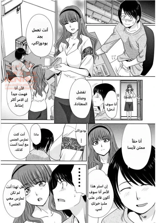 حبي لأمي وأختي - 4 - 64fb28445553b.webp